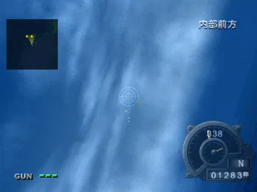 Zero Pilot - Ginyoku no Senshi (JP) screen shot game playing
